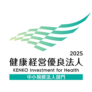 健康経営優良法人2024